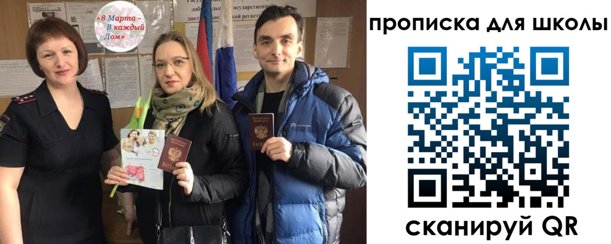 прописка иностранных граждан в Дагестанских Огнях