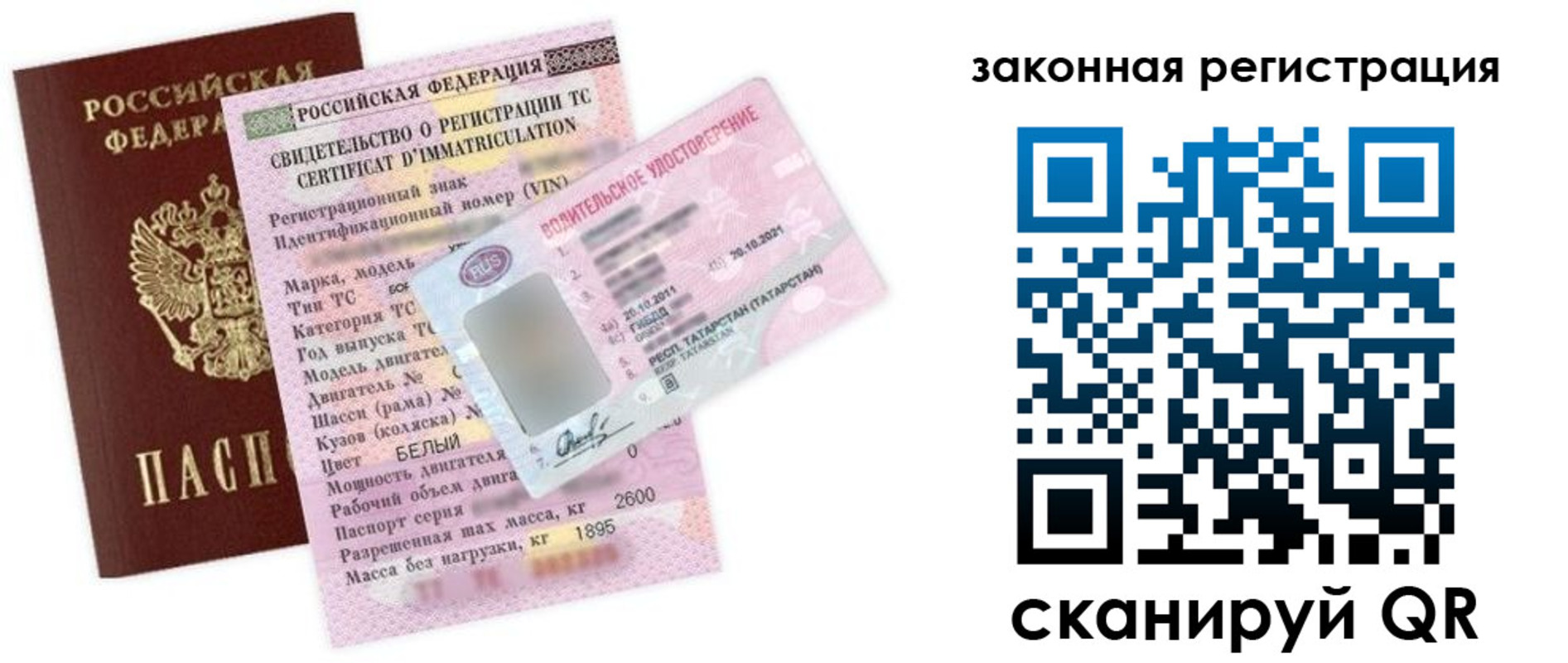 прописка для работы в Дагестанских Огнях