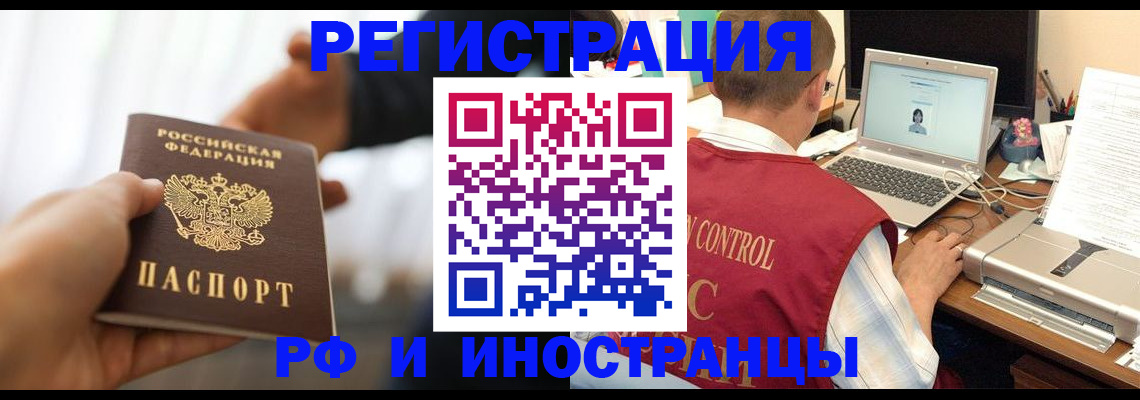 прописка паспорт в Дагестанских Огнях